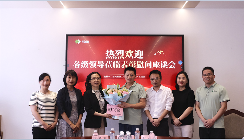 我司龍雷明同志榮獲桂林市“最美科技工作者”榮譽(yù)稱號